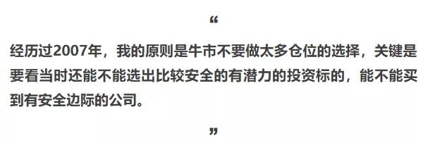 高胜率、广覆盖、低损失 最全面基金经理是如何炼成？