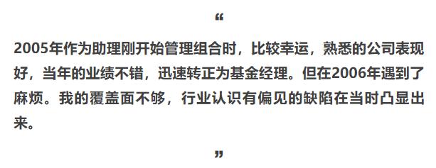 高胜率、广覆盖、低损失 最全面基金经理是如何炼成？