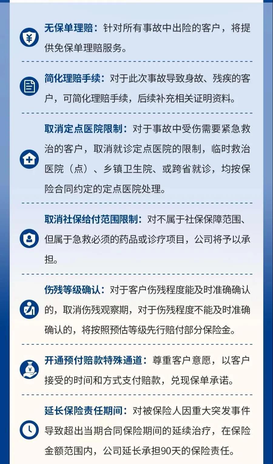 613温岭槽罐车爆炸案已致19人遇难！50家险企启动应急预案！