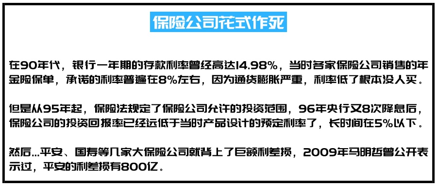 赔了她300万，保险公司告她诈骗