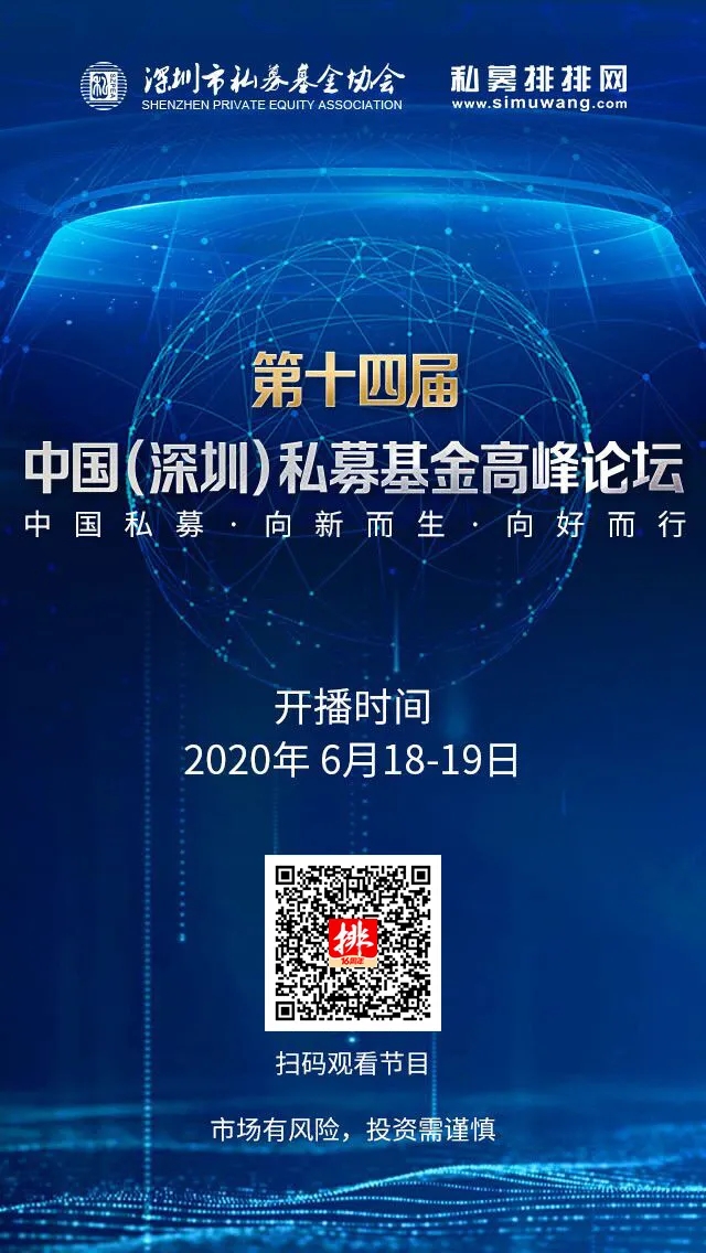 20家机构实力问鼎2019年度最值得信赖金融机构资管奖！