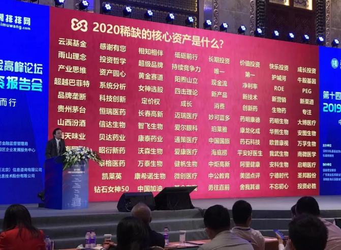 钻石相伴，璀璨永恒，云溪基金钻石女神漂亮50指数涨幅惊人!