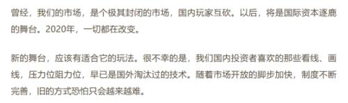 信托爆雷 银行理财不再保本！赤裸裸的财富大转移正在发生