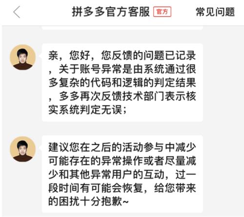 买了运费险被拒赔？被取消？150亿份保单大市场遭频繁投诉 问题出在哪