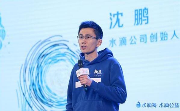 水滴公司实现月度盈利 水滴筹仍将继续补贴用户