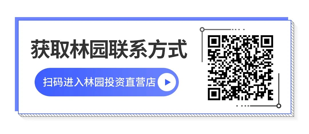 私募大佬林园最新研判：上证指数超过4300点才会进入真正牛市