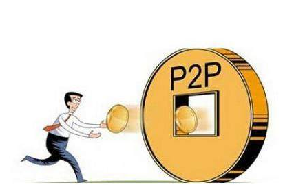 西南证券旗下P2P平台停运 券商系互金或进入退潮期？