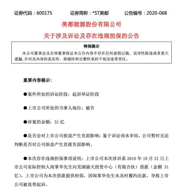 千亿爆雷来袭！信托业变局收割了谁？