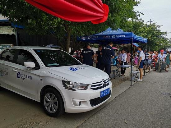 中国太保紧急应对四川广汉花炮厂燃爆事故