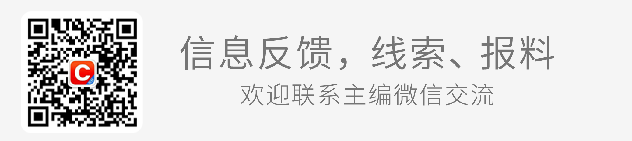 保险股估值修复行情已近尾声？是继续加仓还是见好就收