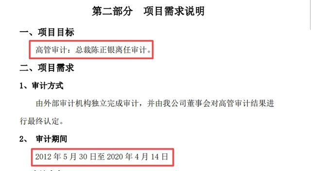 都邦保险股权转让事宜尚无进展 人事震荡与经营合规需重视