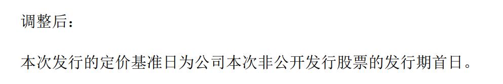 500亿医药大牛股融资变了：高瓴资本扫货A股按下暂停键