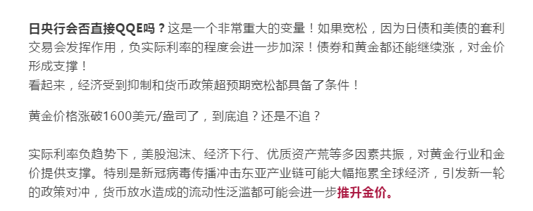 黄金暴涨，悟空投资以黄金头寸布局的金三角策略稳定超越大盘