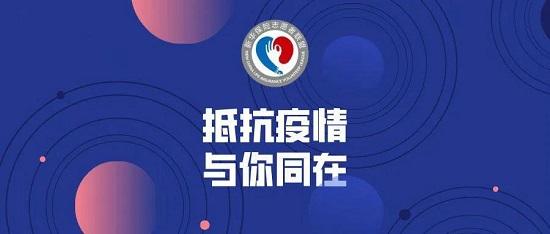 新华保险向张静静家属捐助特别关爱慰问金