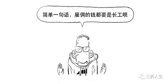 资管新规可能延期？一篇漫画搞懂全部资管业务先！