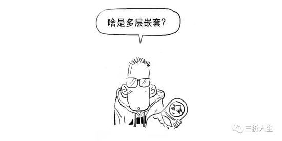 资管新规可能延期？一篇漫画搞懂全部资管业务先！