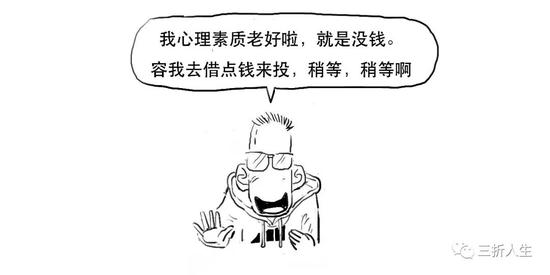 资管新规可能延期？一篇漫画搞懂全部资管业务先！