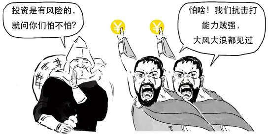 资管新规可能延期？一篇漫画搞懂全部资管业务先！