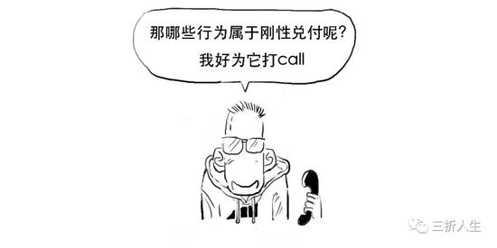 资管新规可能延期？一篇漫画搞懂全部资管业务先！