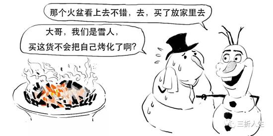 资管新规可能延期？一篇漫画搞懂全部资管业务先！