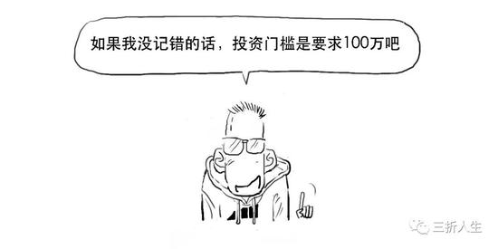 资管新规可能延期？一篇漫画搞懂全部资管业务先！