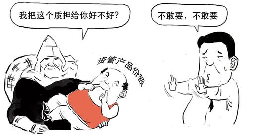 资管新规可能延期？一篇漫画搞懂全部资管业务先！