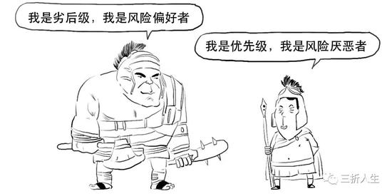 资管新规可能延期？一篇漫画搞懂全部资管业务先！