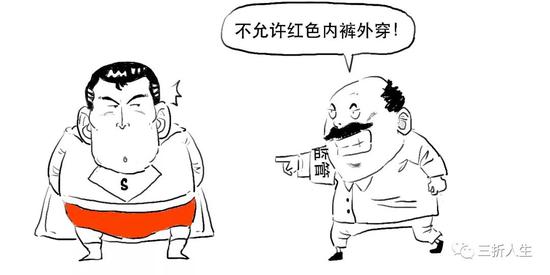 资管新规可能延期？一篇漫画搞懂全部资管业务先！