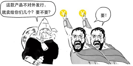 资管新规可能延期？一篇漫画搞懂全部资管业务先！