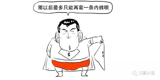 资管新规可能延期？一篇漫画搞懂全部资管业务先！