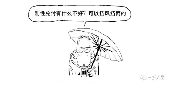 资管新规可能延期？一篇漫画搞懂全部资管业务先！