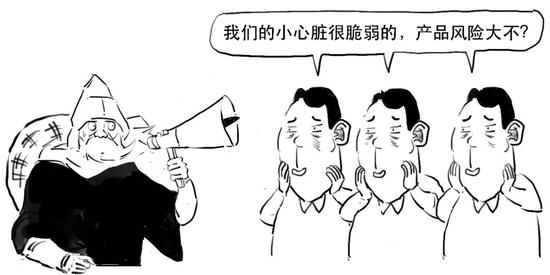 资管新规可能延期？一篇漫画搞懂全部资管业务先！