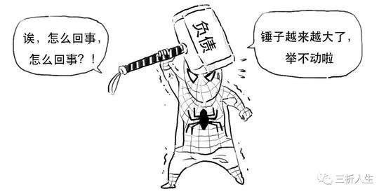 资管新规可能延期？一篇漫画搞懂全部资管业务先！