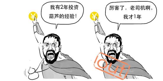 资管新规可能延期？一篇漫画搞懂全部资管业务先！