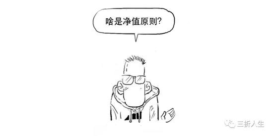 资管新规可能延期？一篇漫画搞懂全部资管业务先！