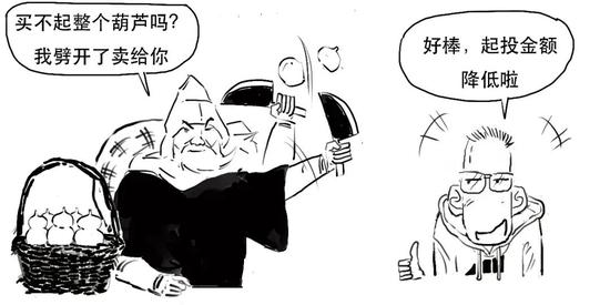 资管新规可能延期？一篇漫画搞懂全部资管业务先！