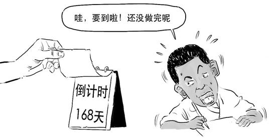 资管新规可能延期？一篇漫画搞懂全部资管业务先！