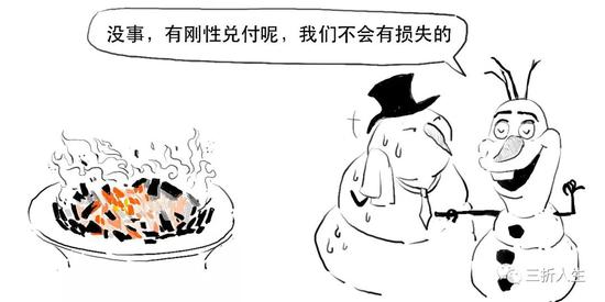 资管新规可能延期？一篇漫画搞懂全部资管业务先！