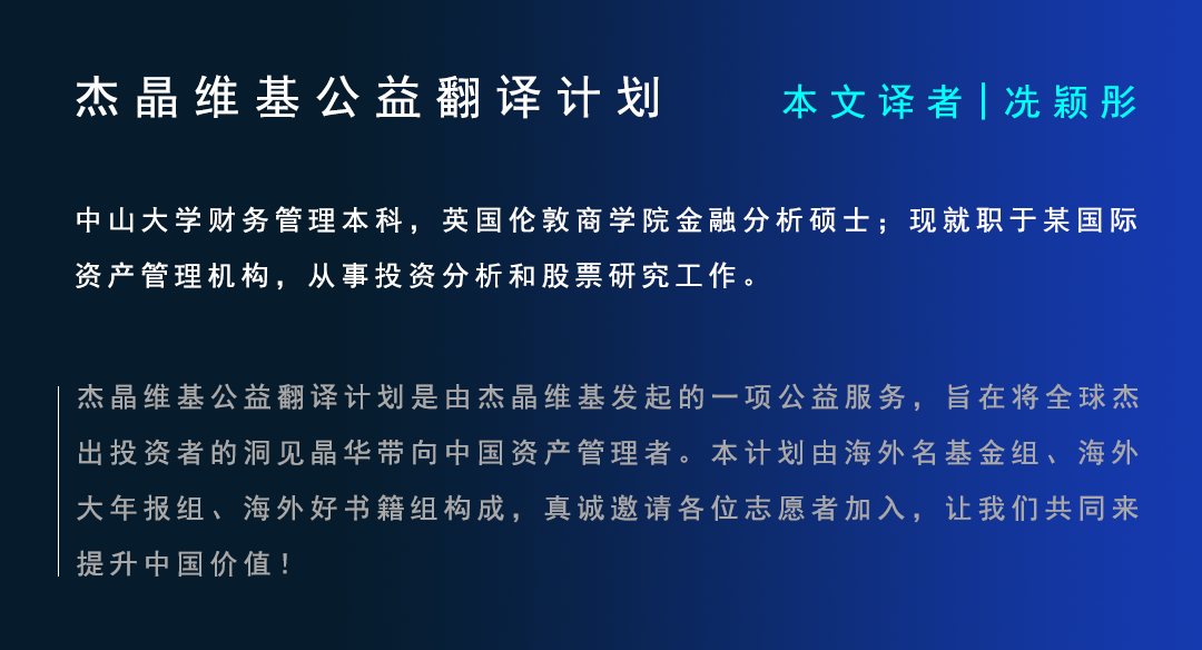 摩根大通图说：全球另类投资有广泛需求 ESG越来越受到重视