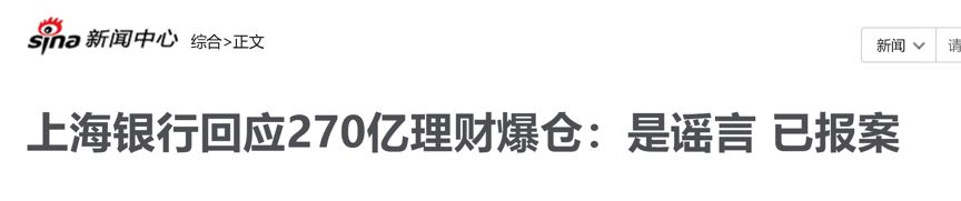 重温法院经典判例：私募管理人责无旁贷 银行不背锅