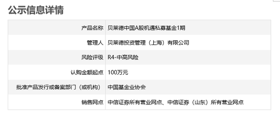 40万亿全球最大资管来A股建仓 管理费减半提成只10%