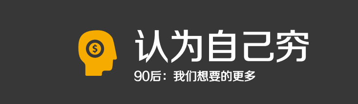 90后都不敢看体检报告了，自在人生需要百分百守护