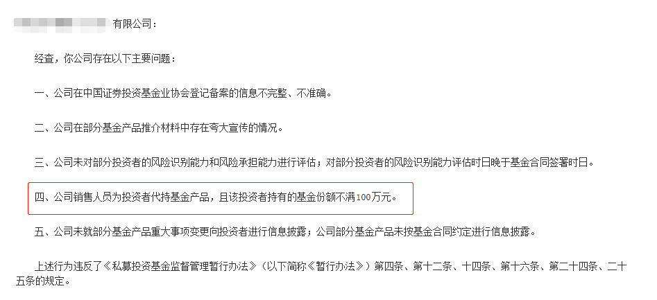 但斌林园旗下私募规模双双破百亿，金牛私募推出6年封闭期产品！