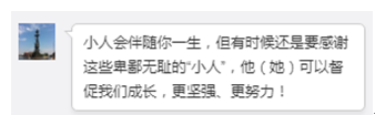 但斌业绩怎么样？茅台王子到底赚不赚钱？用数据说话