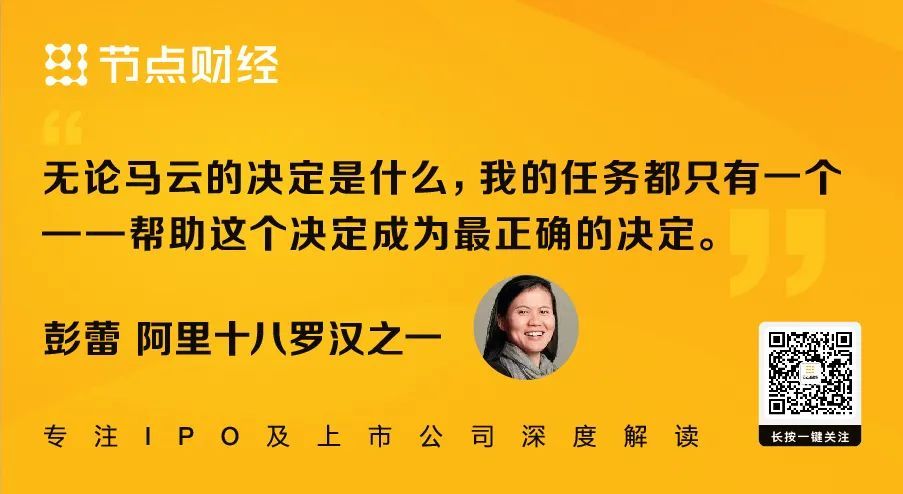 彭蕾：从月薪500元到身价1400亿，留下2条职场潜规则