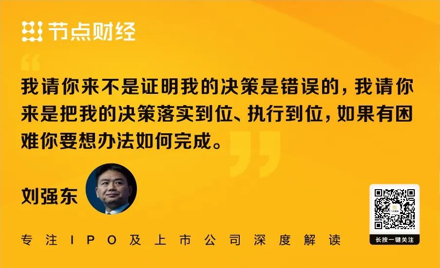 彭蕾：从月薪500元到身价1400亿，留下2条职场潜规则