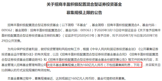 太疯狂，果然又炸了！两只爆款基金大卖全超200亿元，两天千亿“弹药”驰援股市！更多爆款在路上