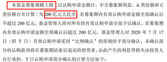 太疯狂，果然又炸了！两只爆款基金大卖全超200亿元，两天千亿“弹药”驰援股市！更多爆款在路上