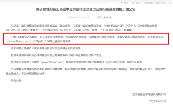 狂卖近200亿，股市巨震，最牛股基赚87%，最新基金业绩100强来了