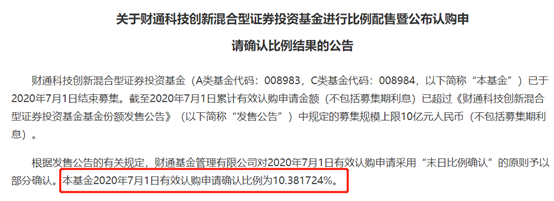 狂卖近200亿，股市巨震，最牛股基赚87%，最新基金业绩100强来了